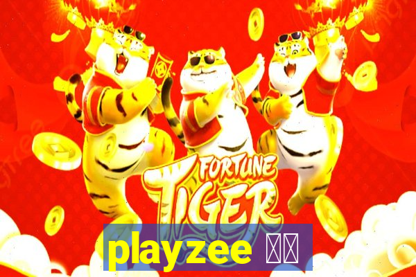 playzee 软件